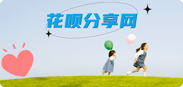 济宁信用卡商家平台☀️诚信信用卡24小时在线接单 - 平凉信用卡